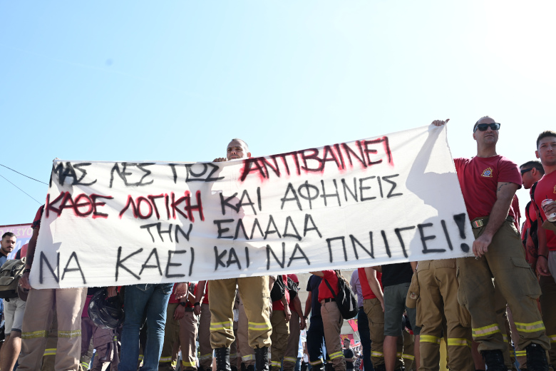 απεργία, Αθήνα
