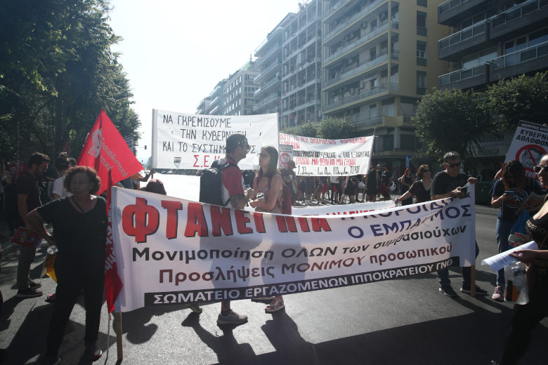 απεργία, Θεσσαλονίκη