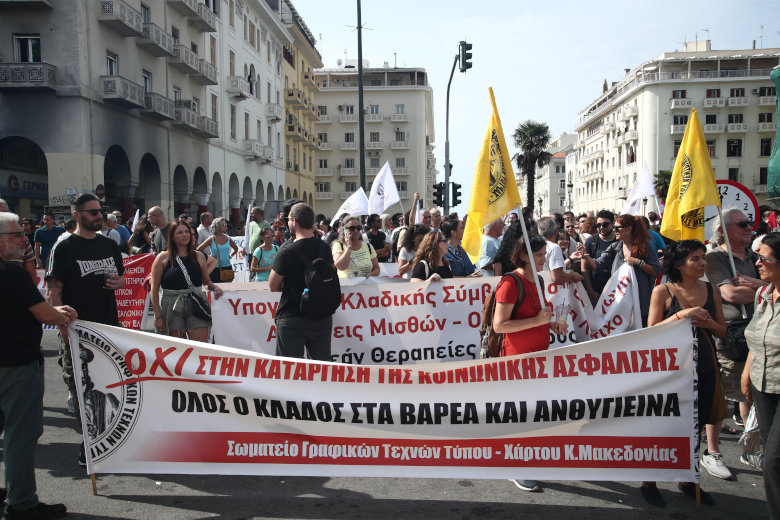 απεργία, Θεσσαλονίκη