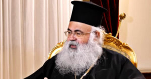 Κύπρος, Αρχιεπίσκοπος