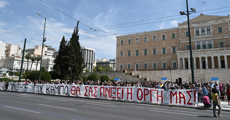 Σύνταγμα, Διαμαρτυρία, Θεσσαλία