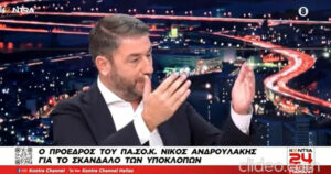 Νίκος Ανδρουλάκης ΠΑΣΟΚ Kontra