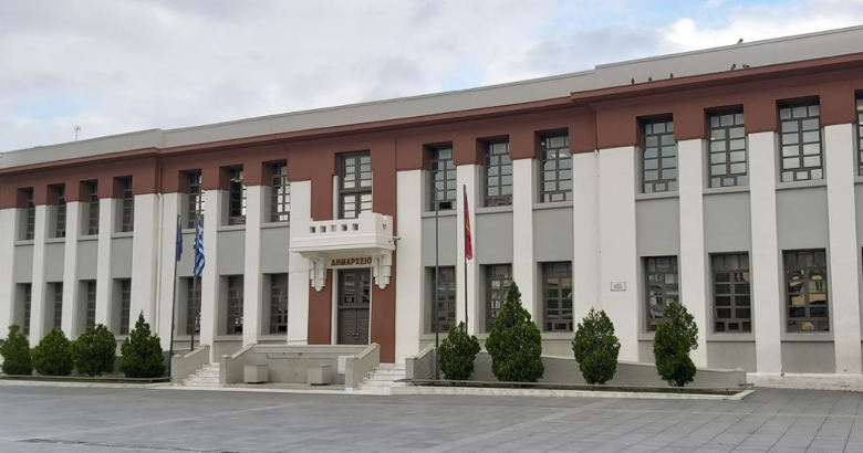 Δημαρχείο Καλαμαριά