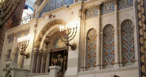 Εβραϊκή συναγωγή Βερολίνο Γερμανία