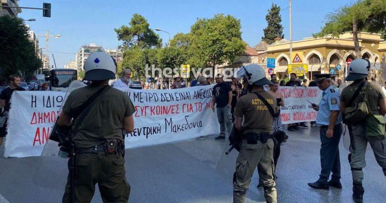 Μητσοτάκης Θεσσαλονίκη συγκέντρωση διαμαρτυρίας