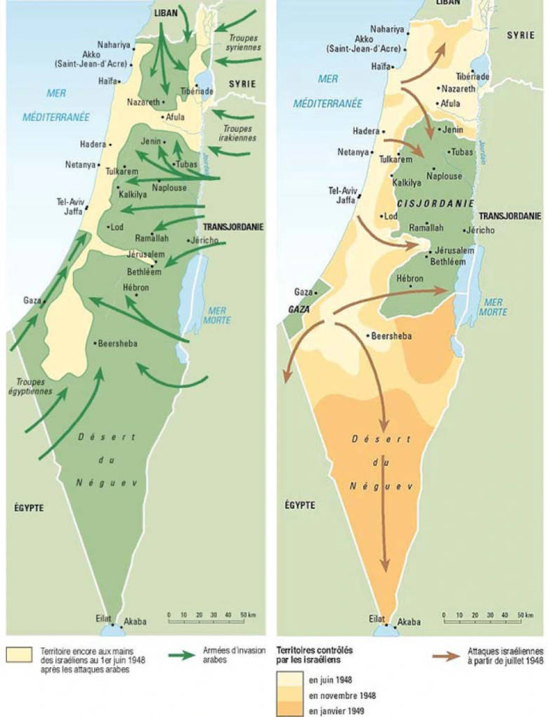 Ισραήλ Παλαιστίνη 1949