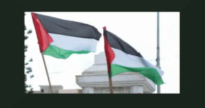 Παλαιστινη, σημαια