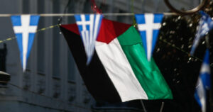 Παλαιστίνη Παλαιστινιακή σημαία Ελλάδα