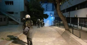 Θεσσαλονίκη ΑΠΘ επεισόδια Αστυνομία