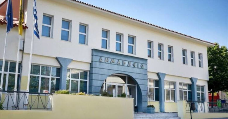Δημαρχείο Ωραιοκάστρου Θεσσαλονίκη