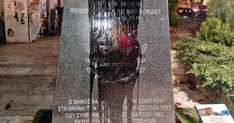 Μνημείο Ολοκαυτώματος, Καβάλα