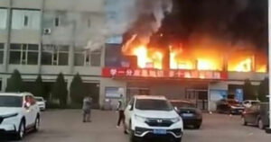 Κίνα, πυρκαγιά