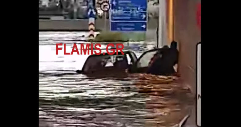 Κακοκαιρία Πάτρα αυτοκίνητο πλημμύρα