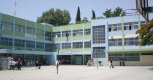 σχολείο Θεσσαλονίκης