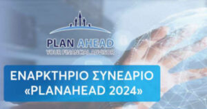 PLAN AHEAD 2024, συνέδριο