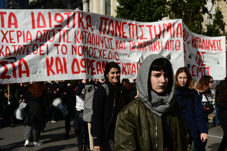 Συλλαλητήριο, Αθήνα, Θεσσαλονίκη