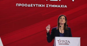 ΣΥΡΙΖΑ Κατερίνα Νοτοπούλου συνέδριο