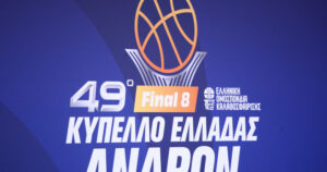 FINA 8, Κύπελλο Ελλάδας, μπάσκετ