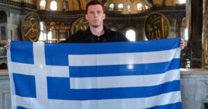 Έλληνας Αγία Σοφία Σημαία Κωνσταντινούπολη Τουρκία